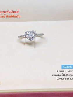 แหวนเงินแท้ 92.5% รูปหัวใจ ประดับเพชร cz งานน่ารักๆ เล่นแสงดีมากๆ ชุบทองคำขาว (เรือนเงินแท้)