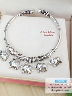 กำไลข้อมือเงินแท้ 92.5% ร้อยตุ้งติ้งช้าง-รมดำ งานทำมือสวยๆ กำไลปรับลดและขยายได้ (เรือนเงินแท้)