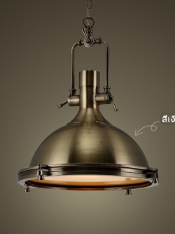 โคมไฟแขวนเพดาน Roberts Series สีเงินดำ [RBS03]