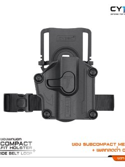 CYTAC thailand ซองพกนอก *Subcompact Megafit + เพลทลดต่ำ