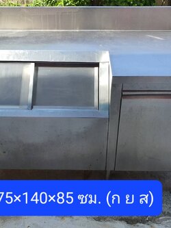 ถังเก็บน้ำแข็งสแตนเลส มีที่วางของในตัว