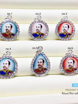 จี้เงินแท้ จี้รัชกาลที่ 5 ประดับเพชร cz รอบวง (กรอบและห่วงเงินแท้)