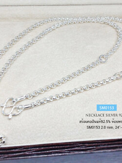 สร้อยคอเงินแท้ 92.5% ห้อยพระ 3 องค์ ลายผ่าหวาย เส้นเล็กไม่ใหญ่ เหมาะสำหรับ เด็กหรือผู้หญิง หรือผู้ชายห้อยพระองค์เล็กๆ (งานไทย)