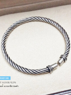 กำไลข้อมือเงินแท้ 92.5% แบบเกลียว งานรมดำ น้ำหนักประมาณ 1-2 บาทตัน งาน Handmade