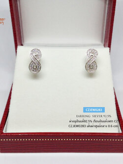 ต่างหูเงินแท้ 92.5% ต่างหู อินฟินิตี้ infinity ประดับเพชร cz งานละเอียด สวยหรู (เรือนเงินแท้)