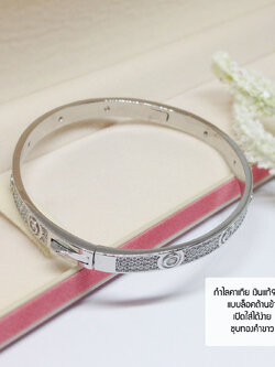 กำไลข้อมือเงินแท้ 92.5% กำไลคาเทีย ประดับเพชร cz ชุบทองคำขาว กำไลตัน หนัก 1 บาทตัน เล่นแสงดีมาก Free size (เรือนเงินแท้)