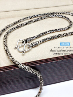 สร้อยเงินแท้ 92.5% สร้อยห้อยพระ 1 องค์ ลายบาหลี รมดำ แบบเหลี่ยม ห้อยพระองค์กลางๆ ได้ (สร้อยงานไทย)