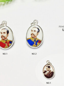 จี้เงินแท้ จี้รัชกาลที่ 5 แบบวงรี ด้านหลัง รัชกาลที่ 9 สามารถใส่ได้ทั้งสองด้าน (ตัวเรือนเงินแท้)