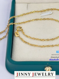 สร้อยเงินแท้ 92.5% ชุบสีทอง ลายเกลียว-เส้นเล็ก หนักครึ่งสลึงตัน(งานอิตาลี) (รับประกันเงินแท้)