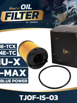 กรองน้ำมันเครื่อง ISUZU D-MAX 1.9L BLUE POWER / MU-X RZ4E-TC RZ4E-TCX OE.8-98270524-0 BY TANGJAI TJOF-IS-03