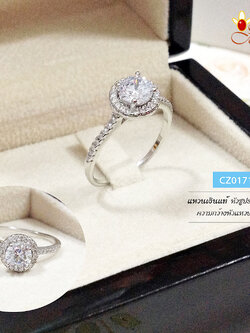แหวนเงินแท้ แบบหัวชู ประดับเพชร cz