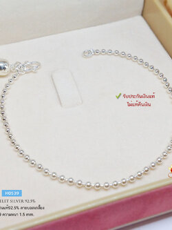 สร้อยข้อมือเงินแท้ 92.5% ลายบอลเกลี้ยง พร้อมกระดิ่ง 1 ลูก ใส่เล่นชิลๆ งานน่ารักๆ (รับประกันเงินแท้)