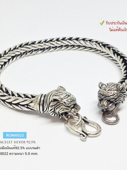 สร้อยข้อมือเงินแท้ 92.5% ลายสี่เสา - หัวเสือ งานรมดำ หนักประมาณ 2.7 บาทตัน (งานไทย- Handmade)