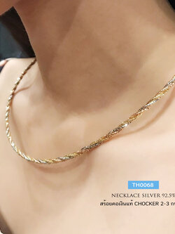 สร้อยคอ 3 กษัตริย์ ลายโอเมก้า Omeka เกลียวตัดลาย (งานอิตาลี) หนา 3.0 มิล