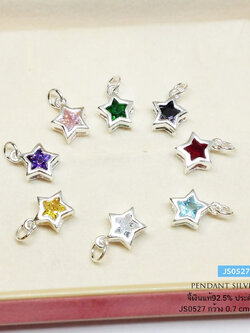 จี้เงินแท้ 92.5% จี้พลอยสีสังเคราะห์ รูปดาว เล่นแสงได้ดีมากๆ (เรือนเงินแท้)