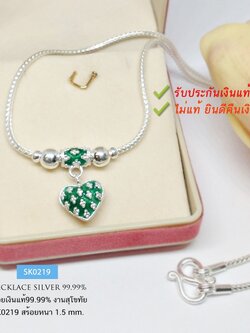 สร้อยคอเงินแท้ 99.9% งานสุโขทัย งานลงยาสีเขียว ลายดอกพิกุล พร้อมจี้หัวใจน่ารักๆ