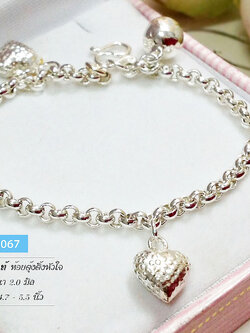 สร้อยข้อมือเงินแท้ สำหรับเด็ก ลายผ่าหวายห้อยตุ้งติ้งหัวใจลาย 4 ดวง หนา 2.0 มิล