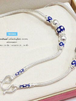 สร้อยคอเงินแท้ 99.9% งานสุโขทัย งานลงยาสีน้ำเงิน ลายดอกพิกุล