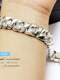 สร้อยข้อมือเงินแท้ ลายเลสแบบซ้อนไขว้ ตะขอแบบล็อค