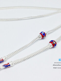 สร้อยคอเงินแท้ 92.5% สร้อยห้อยพระ 1 องค์ ลายสี่เสา ลงยาสีน้ำเงิน แดง แซมเขียว ขนาดทอง 1 บาทตัน (สร้อยงานไทย)