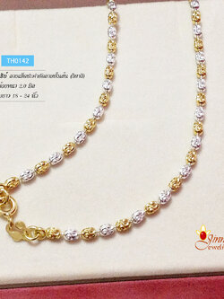 สร้อยคอเงินแท้ 2 กษัตริย์ ลายเม็ดปะคำตัดลายทั้งเส้น สร้อยงานอิตาลี