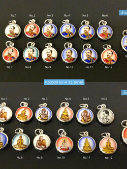 จี้เงินแท้ กรอบเงินแท้ 92.5% จี้รัชกาลที่ 5 พระพิฆเนศ หลวงพ่อโสธร ขนาดเหรียญ 25 สต ใช้ได้ 2 ด้าน (ราคาเฉพาะจี้ ไม่รวมสร้อย)