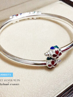 กำไลข้อมือเงินแท้ งานลงยา สีแดง น้ำเงิน และเขียว