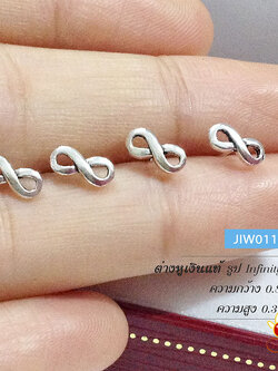 ต่างหูเงินแท้จิ๋ว รูป อินฟินิตี้ Infinity รมดำ(ตัวเรือนเงินแท้)