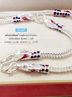 สร้อยเงินแท้ ลายสี่เสา ลงยาหัวมังกรสีแดง ห้อยพระ 3 องค์ (งานไทย)
