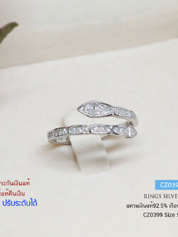 แหวนเงินแท้ 92.5% ประดับเพชร cz ปรับขนาดได้ แหวนสวย เล่นแสงดีมากๆ (ราคาต่อวง)