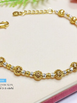 สร้อยข้อมือเงินแท้ 2 กษัตริย์ งานร้อยเม็ดเงินฉลุลาย สลับเม็ดเงิน เม็ดทอง