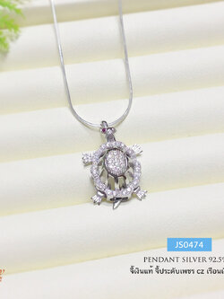 จี้เงินแท้ จี้เต่าประดับเพชร cz ดุ๊กดิ๊ก ขยับได้