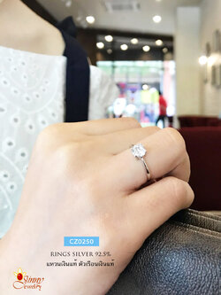 แหวนเงินแท้ 92.5% ประดับเพชร cz เม็ดเดี่ยว หัวชู