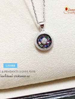 สร้อยเงินแท้พร้อมจี้ งาน CHOPARD ล้อมเพชร cz เพชรเม็ดสี