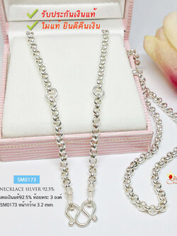 สร้อยคอเงินแท้ 92.5% สร้อยห้อยพระ 3 องค์ ลายผ่าหวาย หนัก 1 บาทตัน เหมาะสำหรับผู้หญิง (งานไทย)