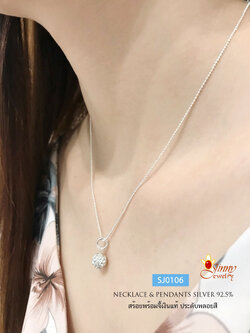 สร้อยเงินแท้ 92.5% พร้อมจี้ จี้บอลพลอย เล็กๆน่ารักๆ