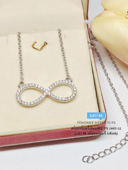 สร้อยเงินแท้ 92.5% สร้อยพร้อมจี้เงินแท้ประดับเพชร cz รูปอินฟินิตี้ infinity เล่นแสงดีมากๆ (เรือนเงินแท้)