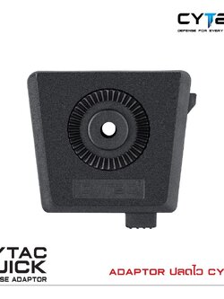 CYTAC thailand Adaptor ปลดไว