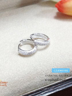 ต่างหูเงินแท้ ประดับเพชร cz แบบล็อค