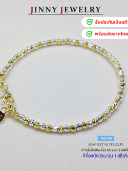 กำไลข้อมือเงินแท้ 92.5% แบบ 2K ร้อยเม็ดเงินอิตาลี หนัก 1 สลึงตัน ความยาว Free size (เม็ดเงินงานอิตาลี)(รับประกันเงินแท้)