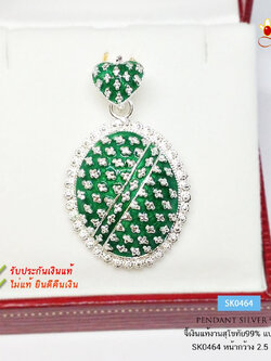 จี้เงินแท้ 99.99% งานสุโขทัย งานลงยาแบบร้อน สีเขียว ขนาดเหรียญ 10 บาท งานสวยมาก จี้ไม่หนักมาก (งานสุโขทัย-งานช่างทอง)