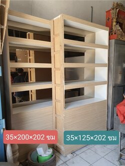 ตู้โชว์ไม้