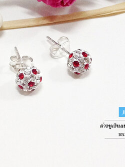 ต่างหูเงินแท้ 92.5% ต่างหูจิ๋ว เม็ดบอล ประดับพลอยสีขาว - แดง