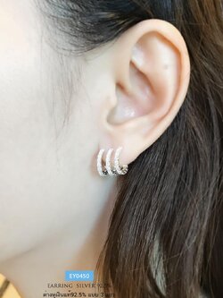 ต่างหูเงินแท้ 92.5% ต่างหูแฟชั่น แบบ 3 แถว ประดับเพชร cz เล่นแสงดีมากๆค่ะ (เรือนเงินแท้)