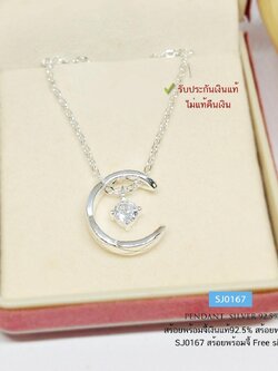 สร้อยเงินแท้ 92.5% สร้อยพร้อมจี้ รูปพระจันทร์เสี้ยว ประดับเพชร cz งานน่ารักๆ ความยาว Free size (เนื้อเงินแท้)