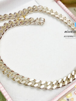 สร้อยข้อมือเงินแท้ 92.5% ลายเลสแบน (งานไทย) หน้ากว้าง 3.0, 4.0, 5.0 มิล