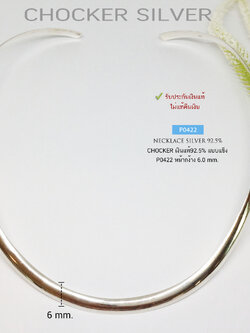 สร้อยคอเงินแท้ 92.5% สร้อยโชคเกอร์ Chocker แบบแข็ง ท้องปลิง ขัดเงา เกี่ยวเข้าที่คอ ขยายออกหรือบีบเข้าได้ ใส่โชว์แค่สร้อย หรือห้อยจี้ก็สวย