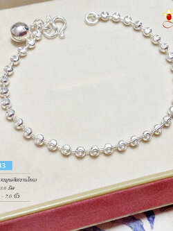 สร้อยข้อมือเงินแท้ ลายมูนคัท เม็ดมะยม (งานไทย)