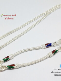 สร้อยคอเงินแท้ 92.5% สร้อยเส้นใหญ่ ห้อยพระ 3 องค์ ลายหกเสา ลงยาสีเขียว แดง น้ำเงิน หนัก 2 บาทตัน (งานไทย)