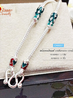 สร้อยคอเงินแท้ 92.5% สำหรับเด็ก ลายสี่เสา ลงยาสีเขียว หนัก 2 สลึง สร้อยสวย (งานไทย)